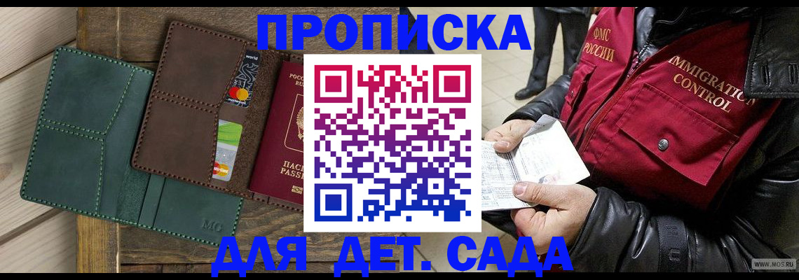 форма 3 в Палласовке